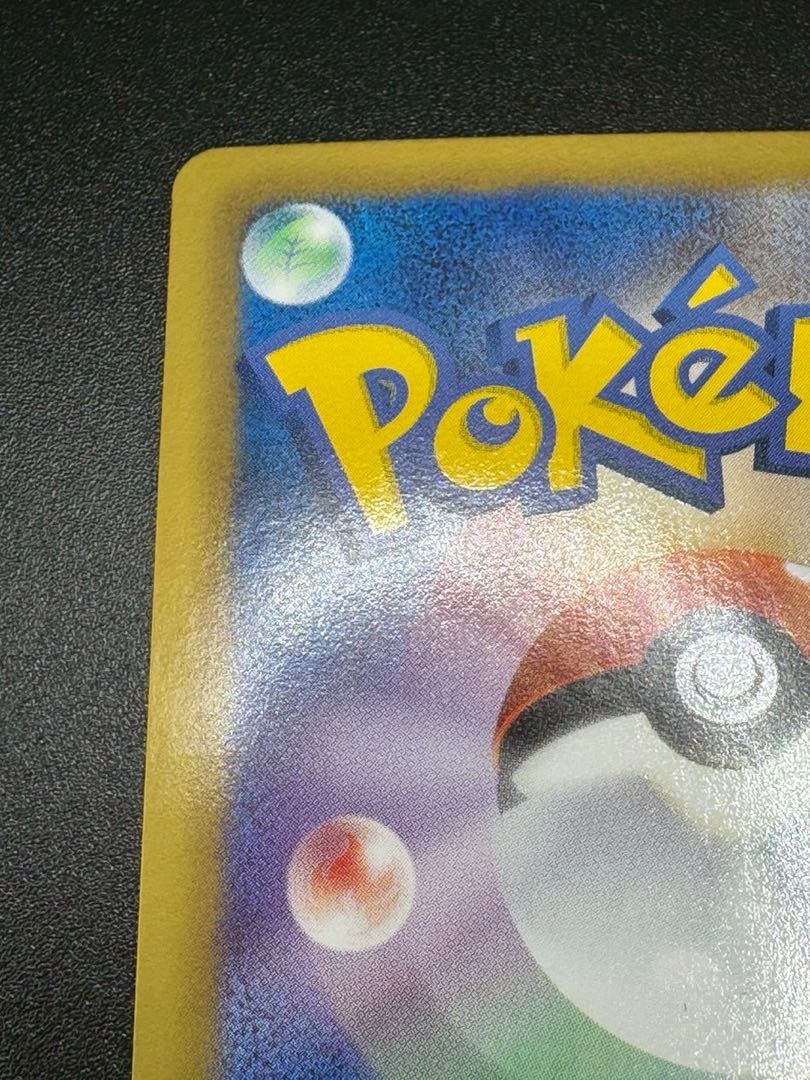 Beautiful Pokémon Card Eevee 014/020 U SC 1ED Shiny Collection