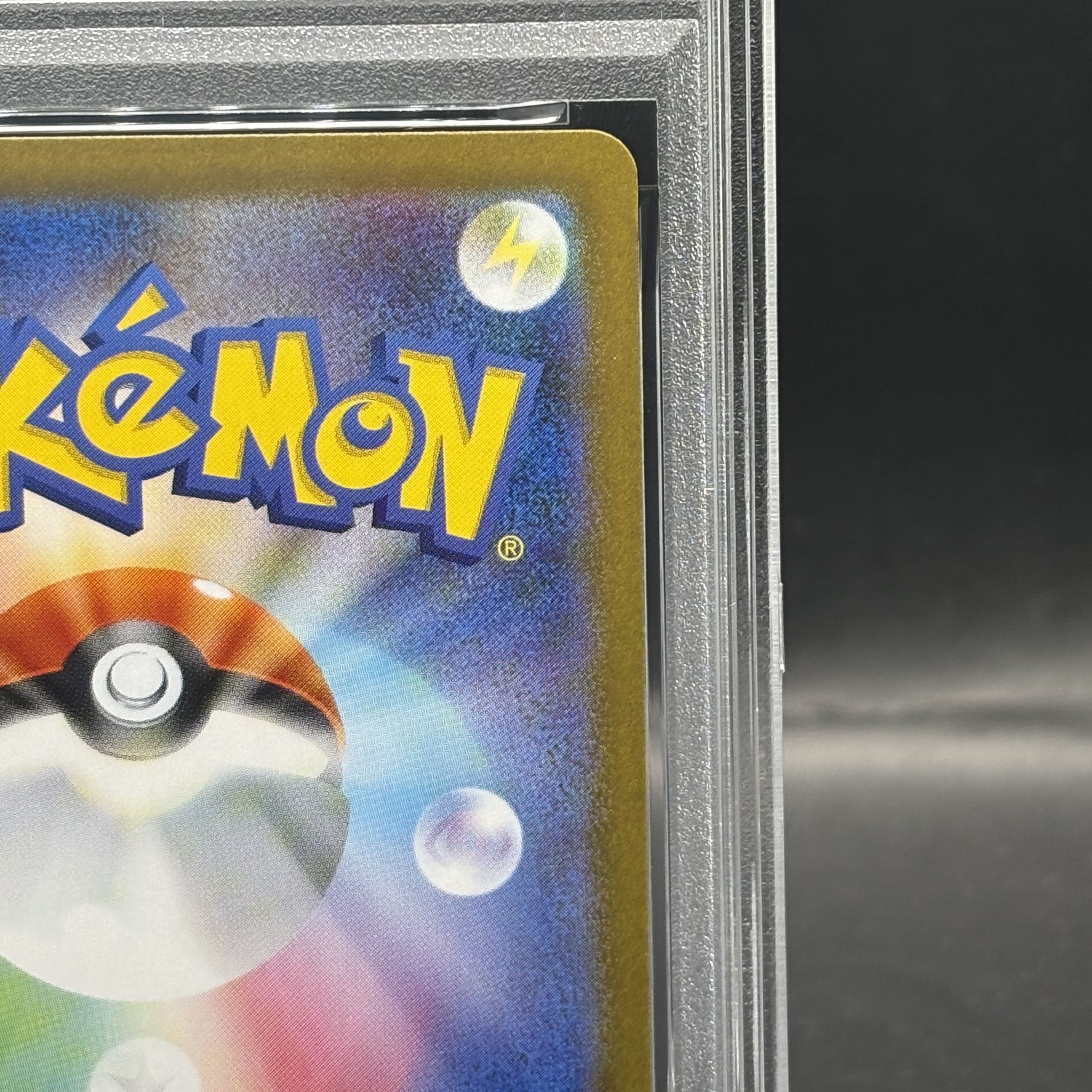 [PSA10] Mischief in Acerola SAR 090/063