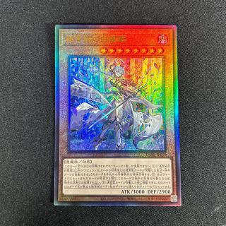 2436 迷宮城の白銀姫 アルティメットレア JP030