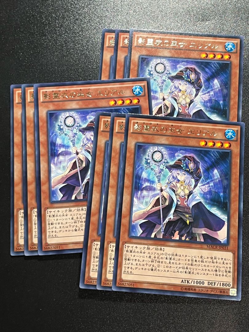 Yu-Gi-Oh Studio 9 cards Ariel, Priestess of the Nekroz Rare JP031