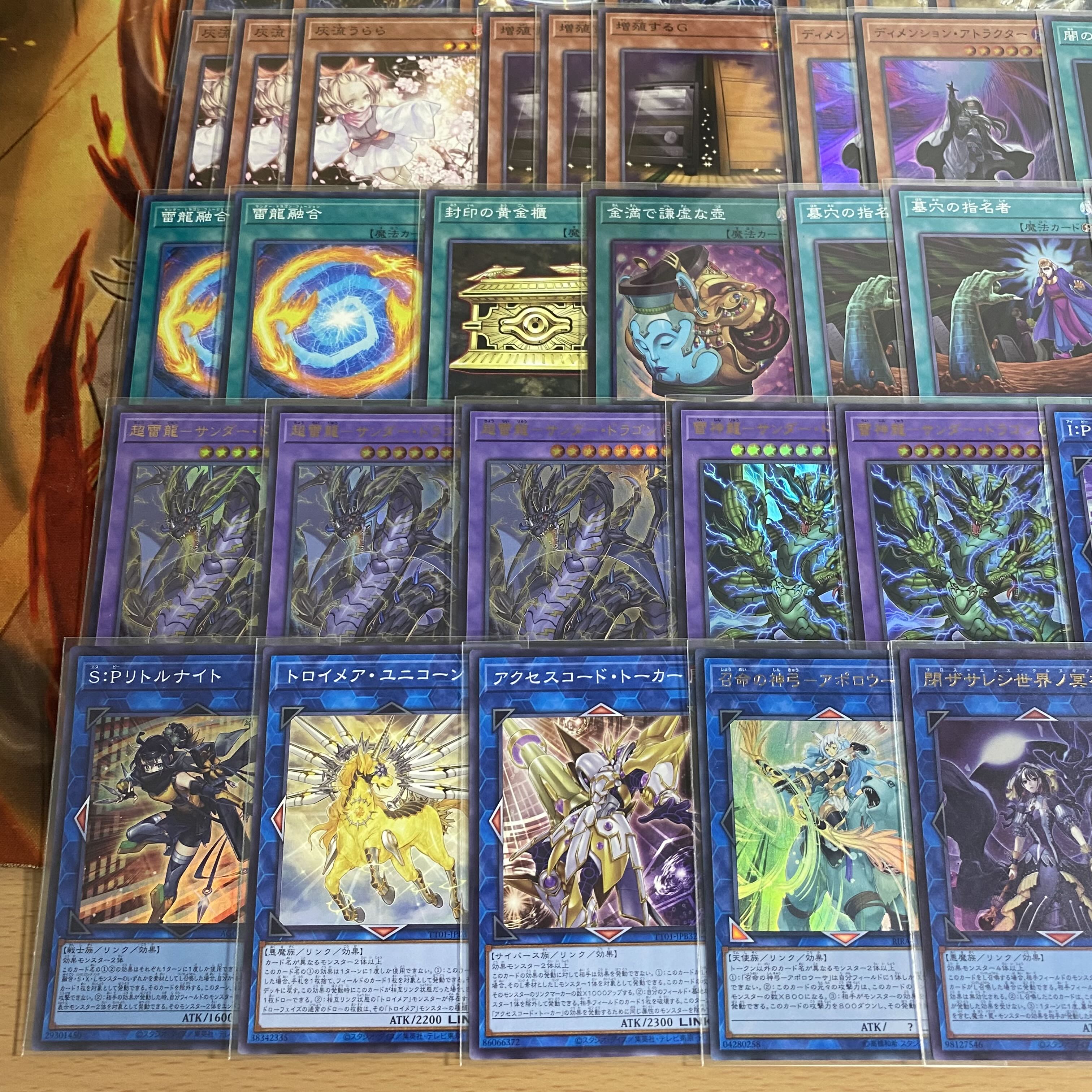 Yu-Gi-Oh Zapdos Dragon Deck Full Scale Construction Chaos Anghel Ash Blossom & Joyous Spring Multiply