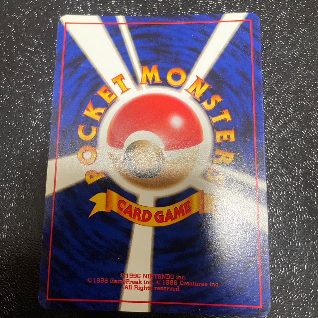 Aerodactyl Kira Old back ★