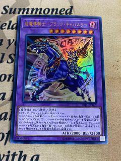 超魔導騎士-ブラック・キャバルリー」の激安通販 | magi 超魔導騎士-ブラック・キャバルリー」の激安通販 | magi