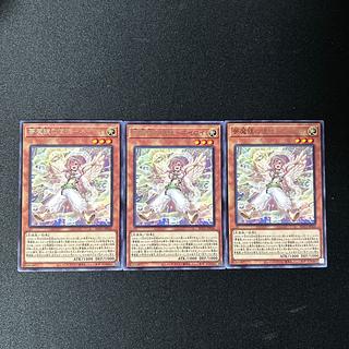 4081 夢魔境の使徒-ネイロイ レア JP026