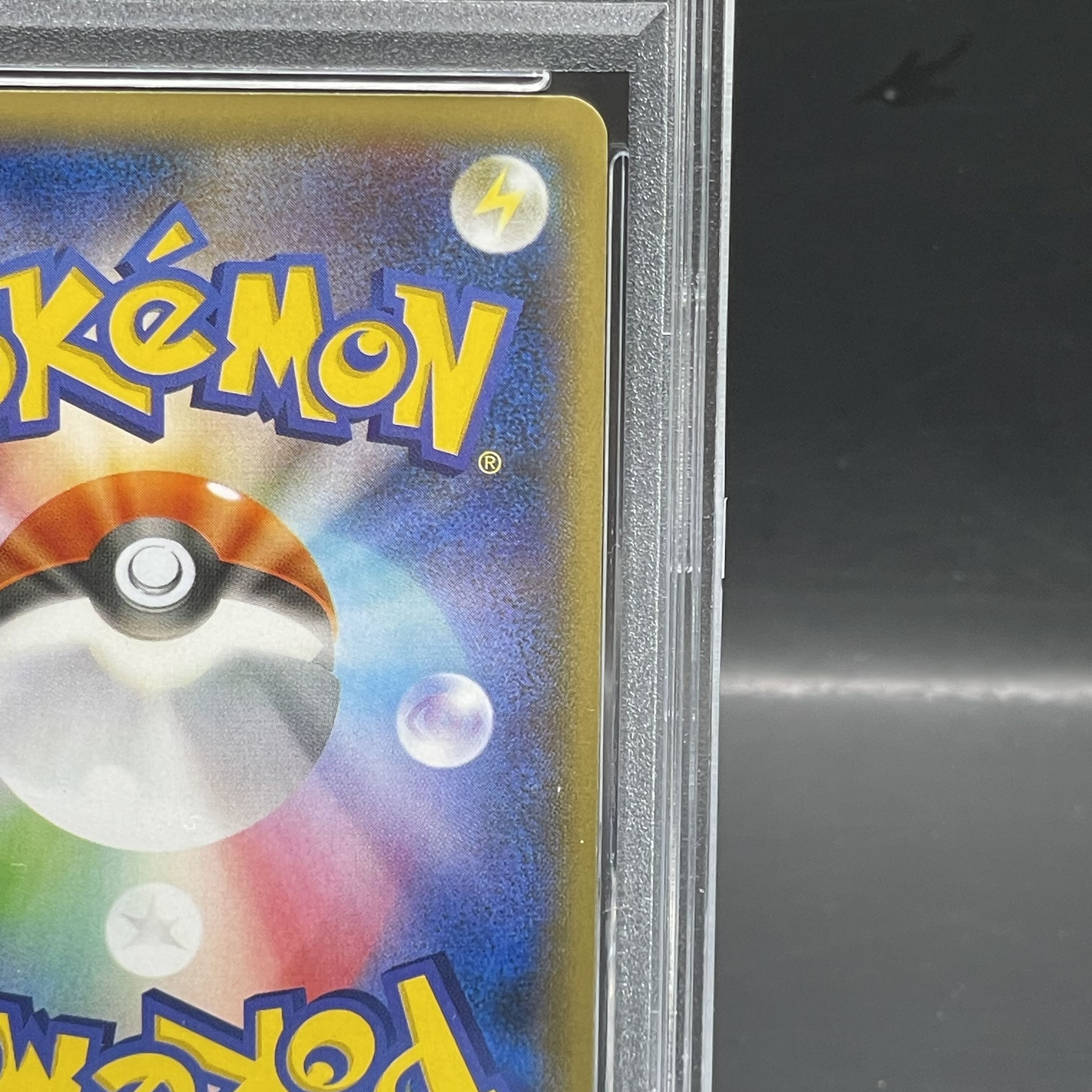 PSA10】ゲンガーEX SR 090/088の通販 土日祝休@magi公式