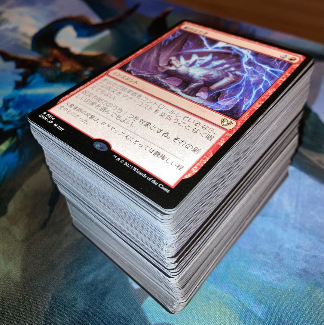 Dockside Extortionist and other rare cards for sale. 1枚