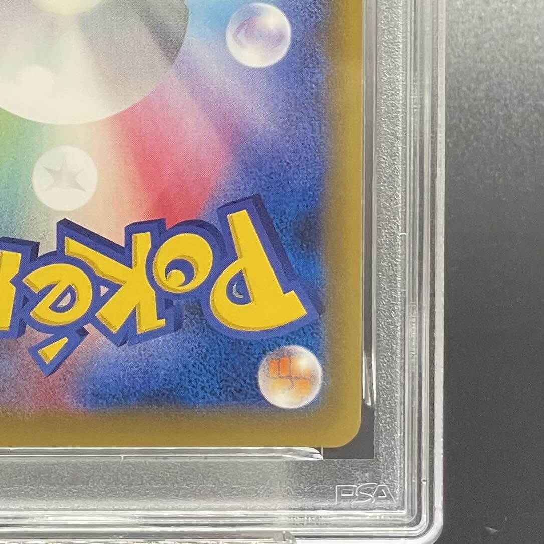 [PSA10] MCharizardEX SR 091/087 1枚