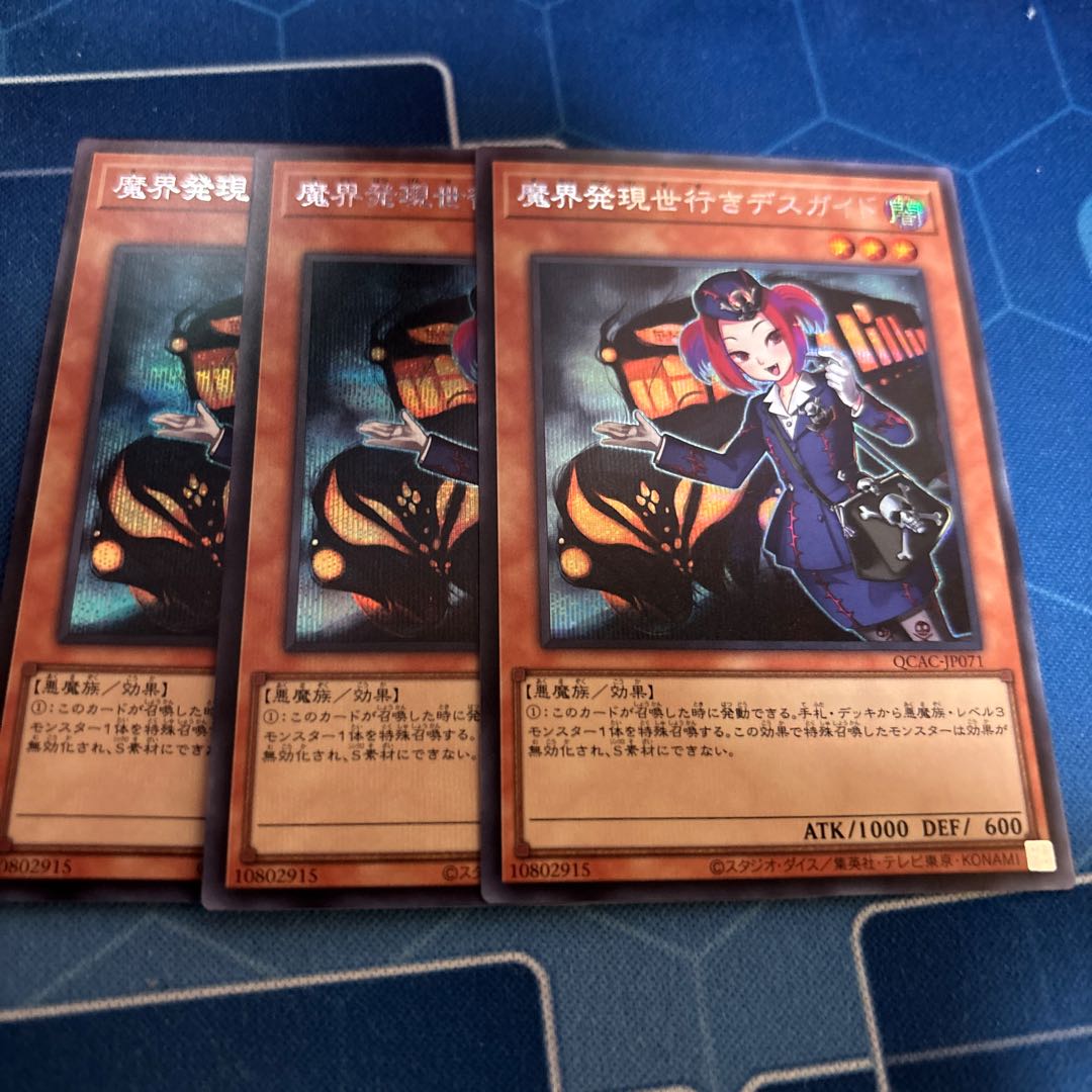 Tour Guide From the Underworld Secret