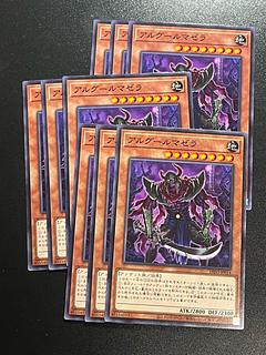 Yu-Gi-Oh Studio 9 cards Alguruma Zera the Mant Normal JP014