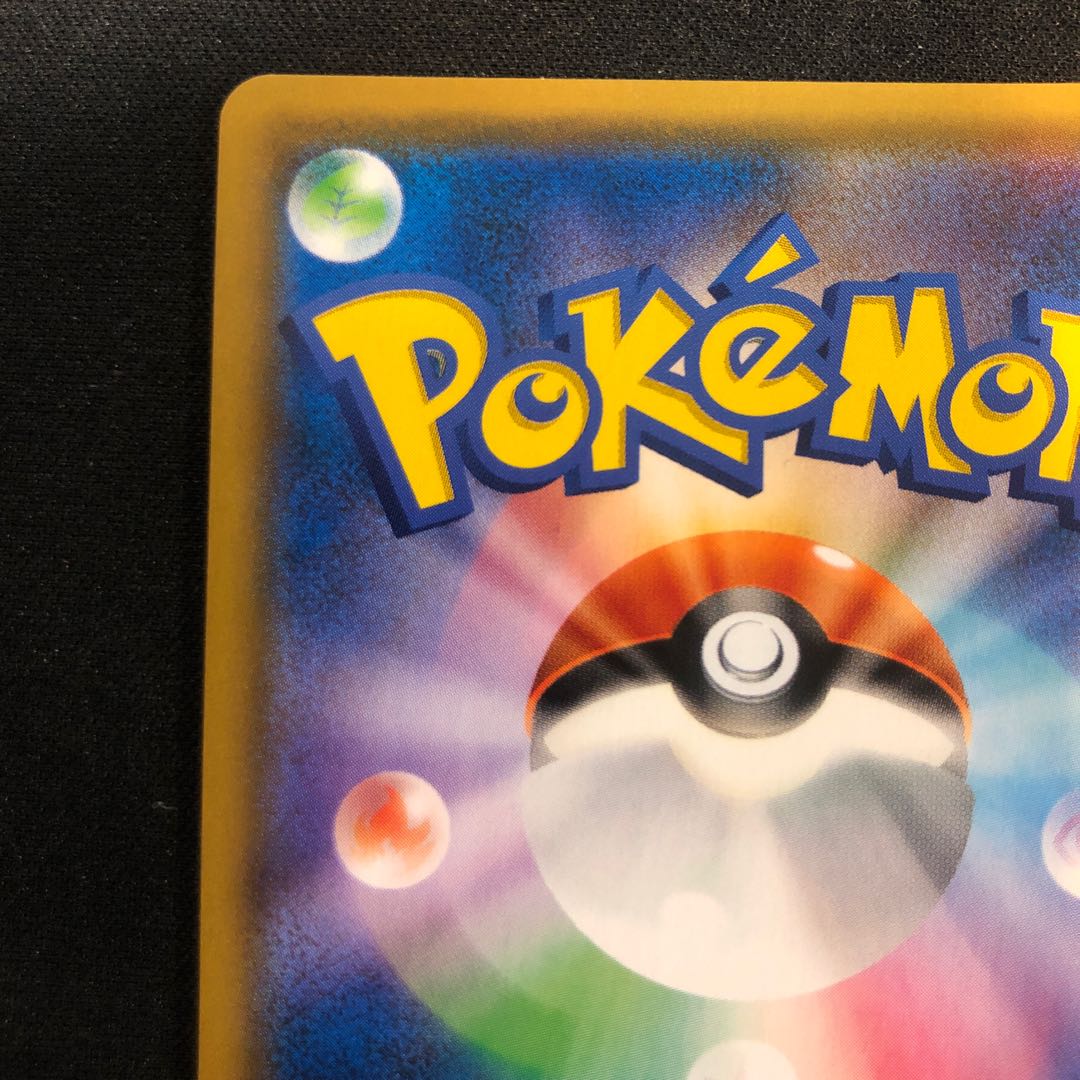 ベトベトン＆アローラベトベトンGX SR 098/095 1枚