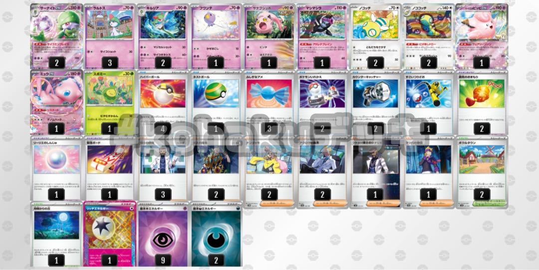 サーナイトex リーリエのピッピex 本格 構築済みデッキ ポケモン サーナイトex リーリエのピッピex 本格 構築済みデッキ ポケモン