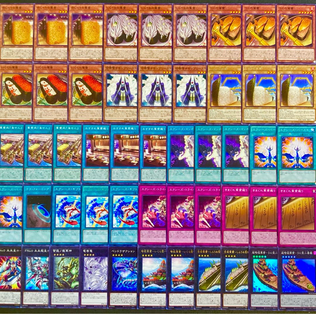 Yu-Gi-Oh! Psychic Full Scale Construction!　Gunkan Deck 40 cards 1枚