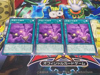 Y-2746 Guardian God of the Temple Normal WPP6-JP007