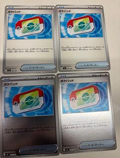 ポケパッド2枚　ポケパッド　ミラー　2枚 1枚
