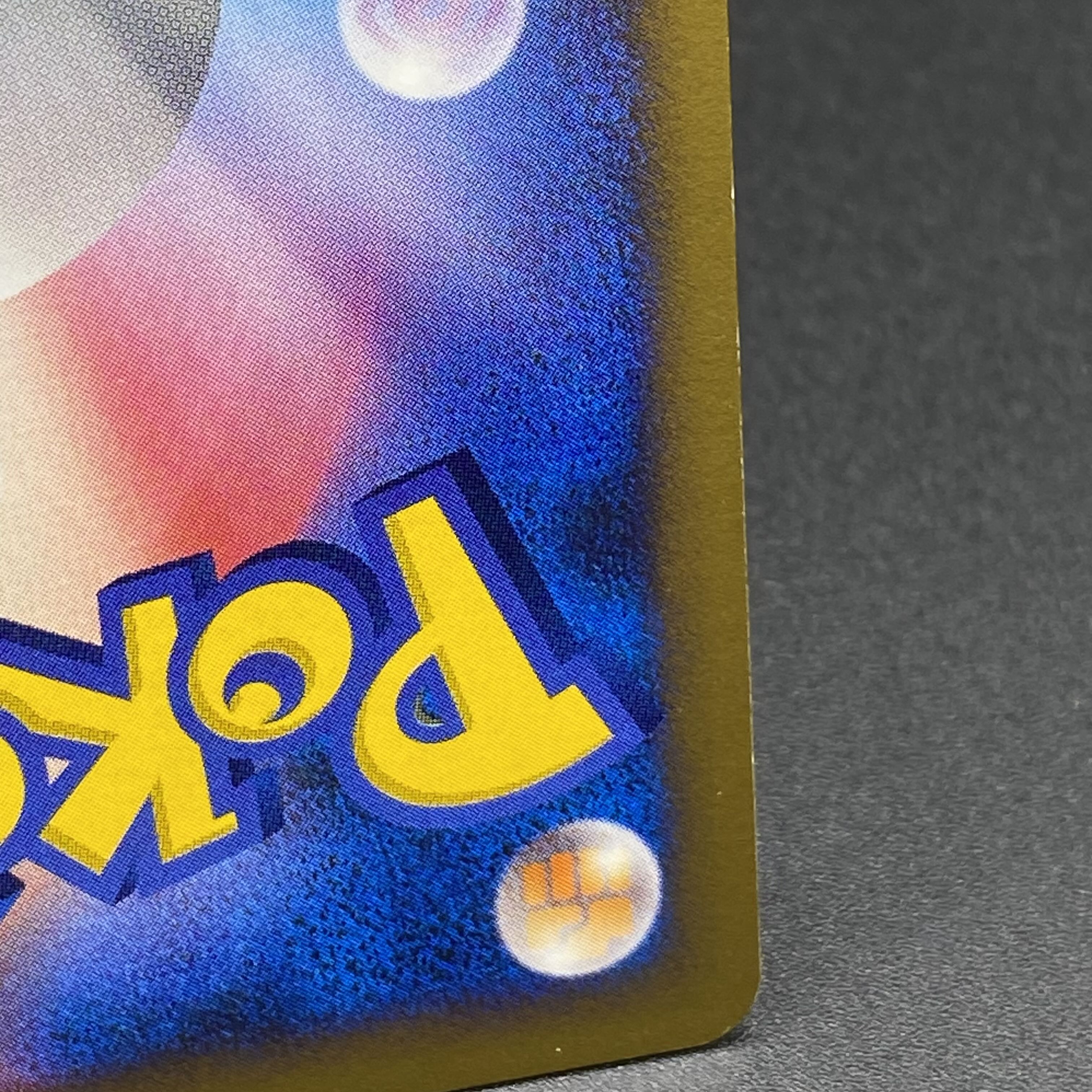 サンダース スター ☆ 1ed