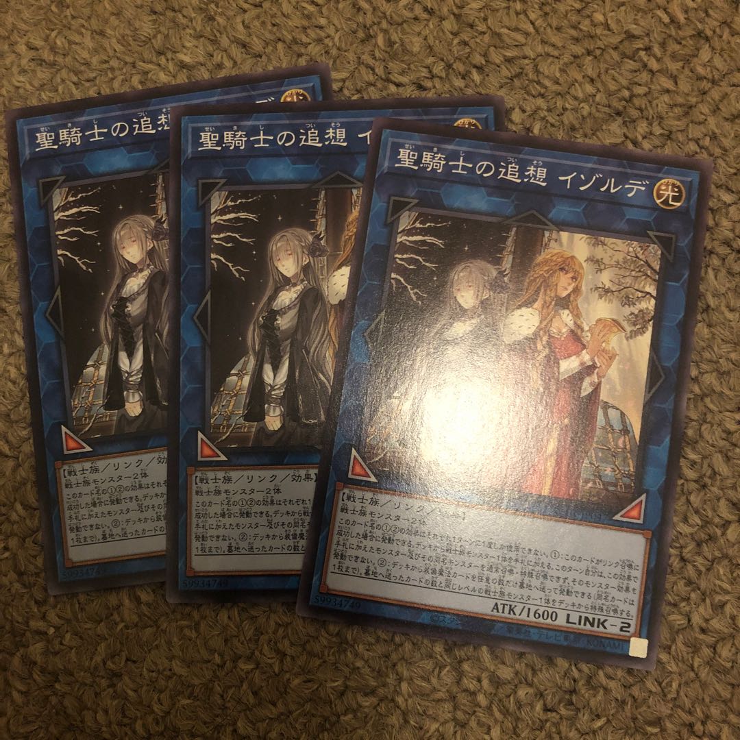 聖騎士の追想 イゾルデ ノーマル JP047 1枚