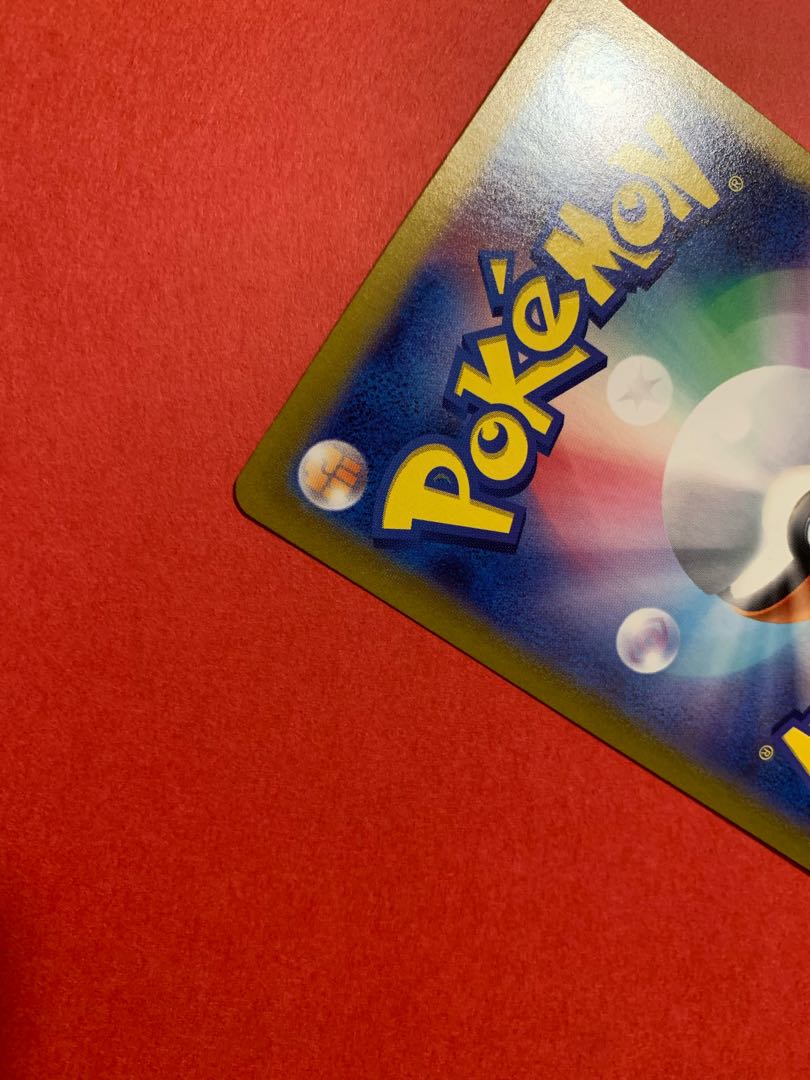 TOPSTAR様専用　ディンルーex SAR 094/071 1枚