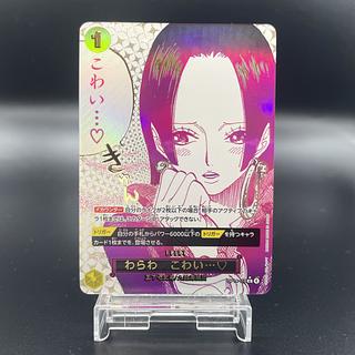 わらわ　こわい…(パラレル)