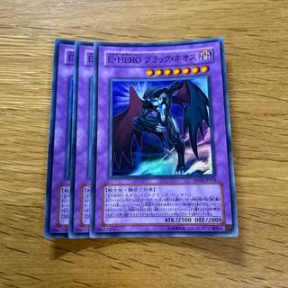 Elemental HERO Dark Neos Super Rare JP014 1枚