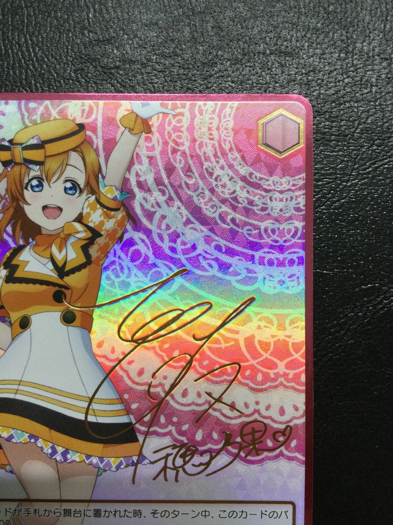 ① 素敵な旅へご案内♪ 澁谷 かのん(サイン入り) SP LSP/WE38-027SP 1枚