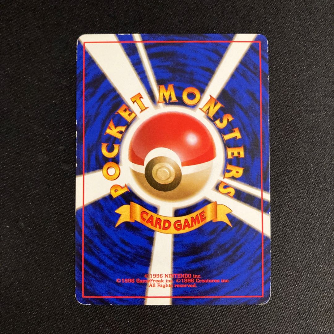 j122 カツラのブーバー 旧裏面 ポケモン トレトレ