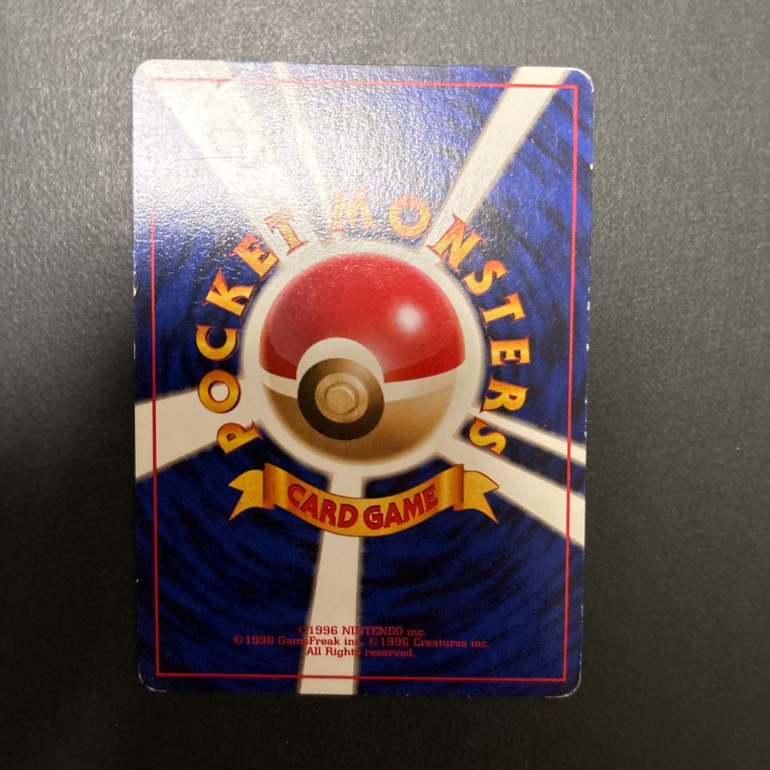 Matisse Unmarked Kira Old reverse 1枚