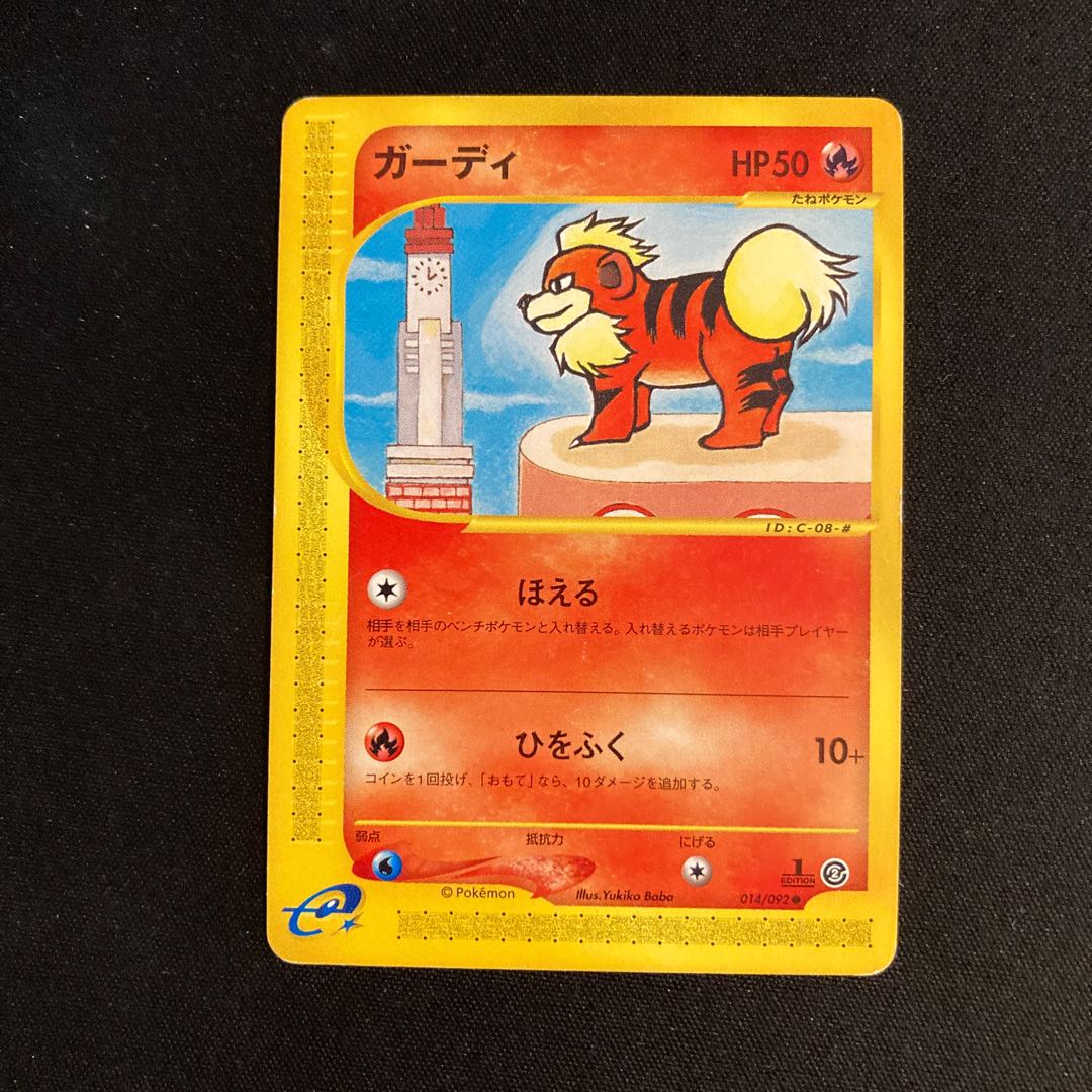 f390 Growlithe 1ED Pokémon Card e Treasure 1枚