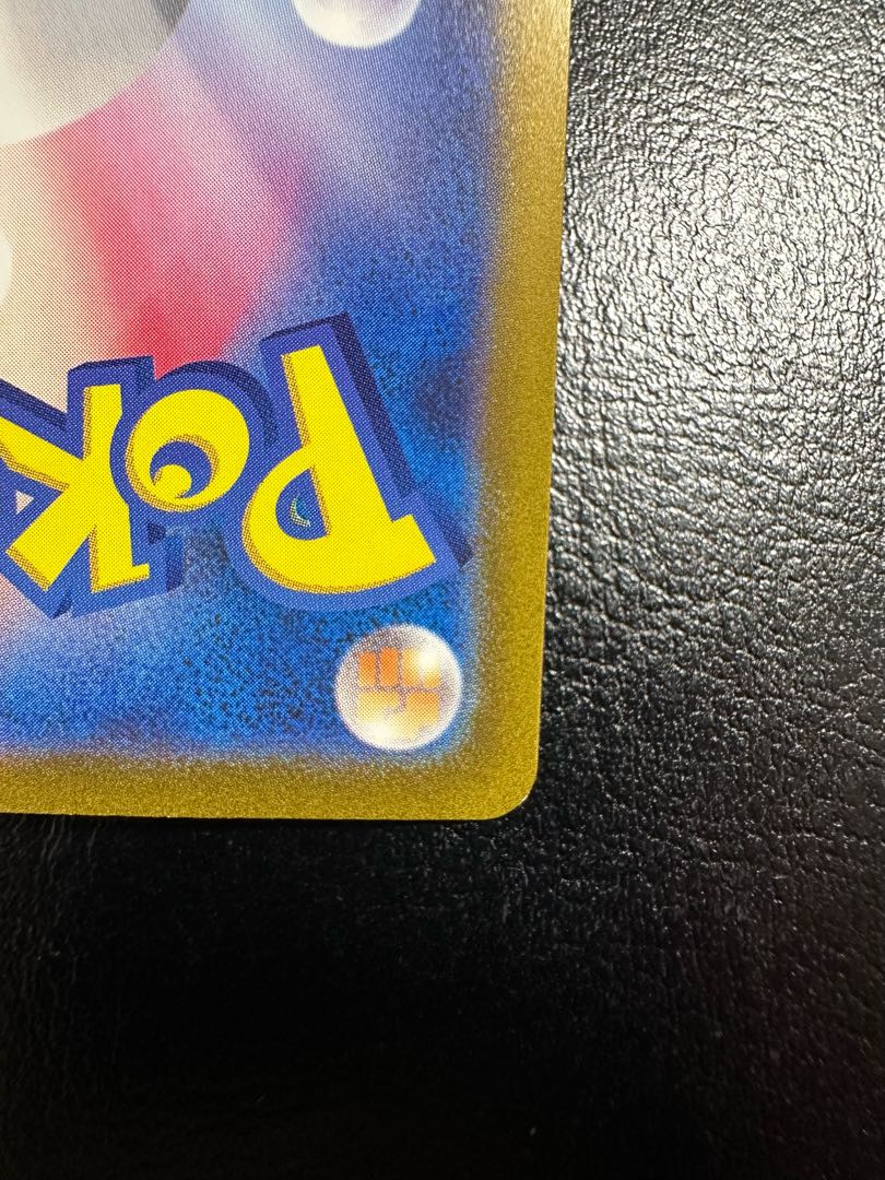 エリカの招待 SAR 206/165 1枚