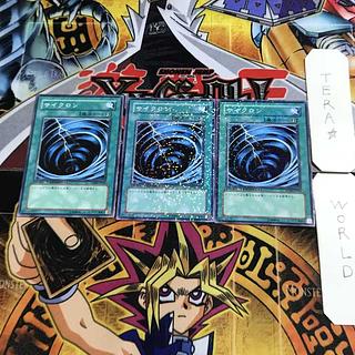 Mystical Space Typhoon 2 Duel Terminal, set of 3, Tera.