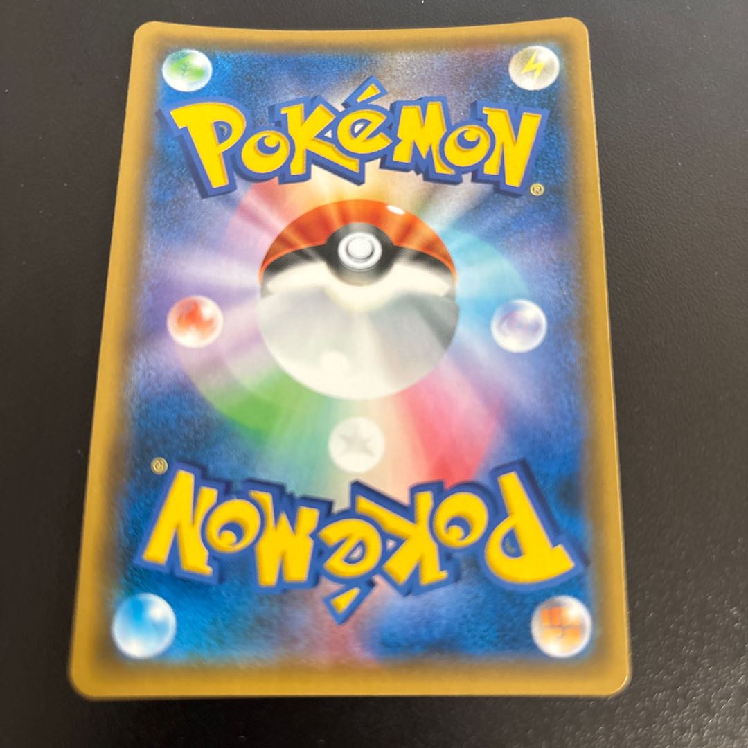 Eevee & SnorlaxGX RR 066/095 1枚