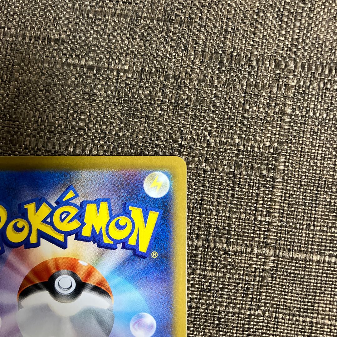 Doublade (Master Ball pattern/mirror) 110/187