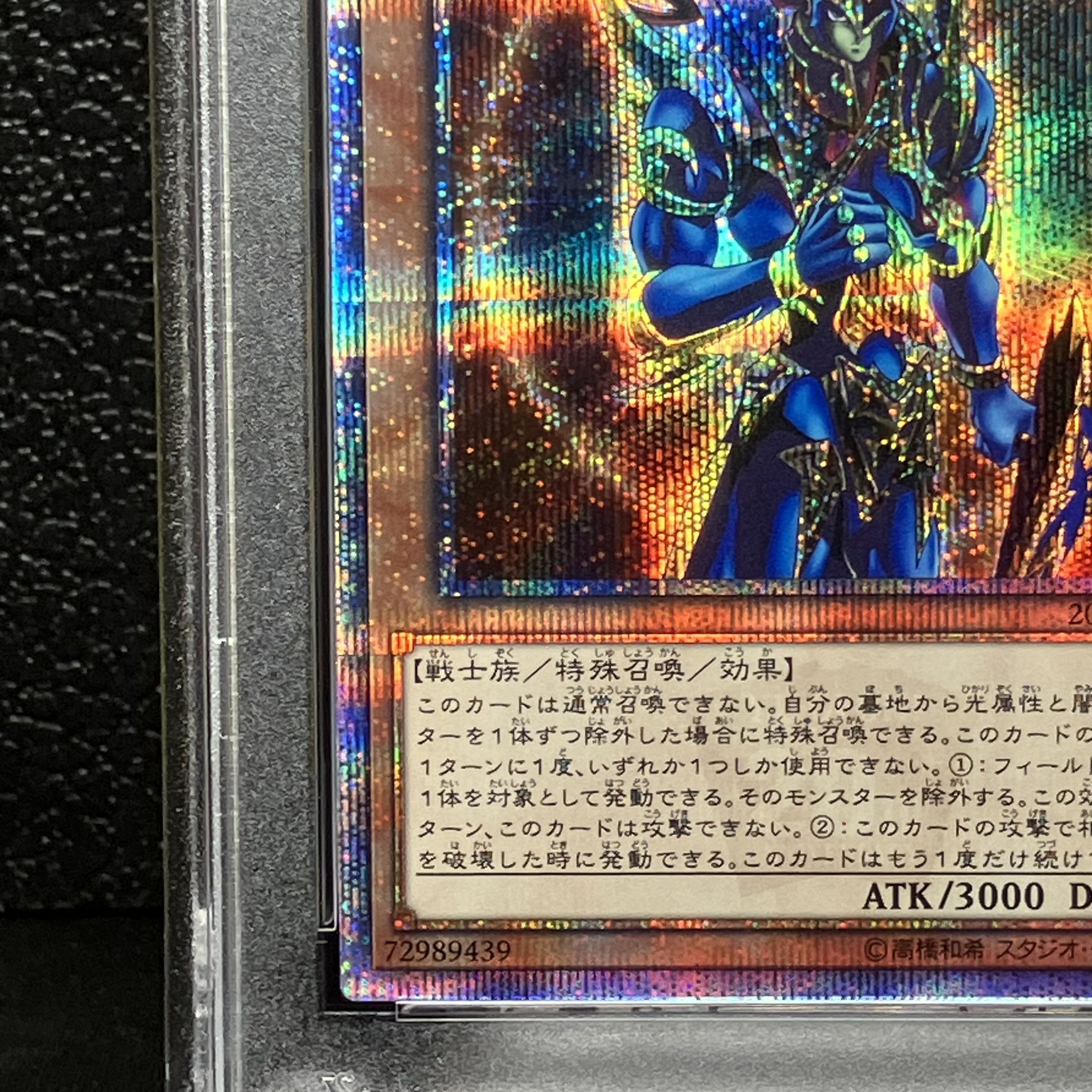 PSA10] Black Luster Soldier -Emissary of Creation- 20th Secret Rare JPT03