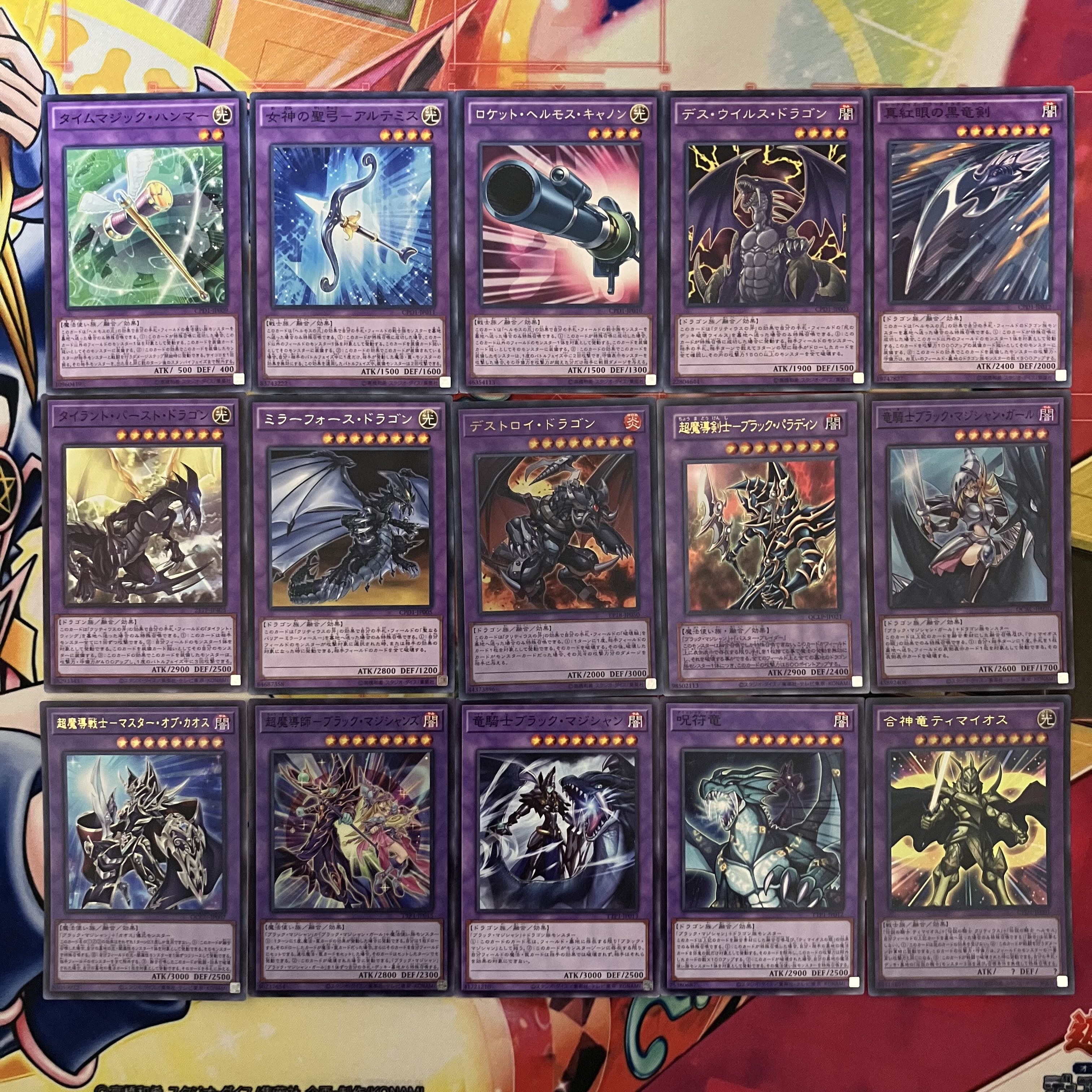 No.1525 Legendary Knight deck Timaeus deck Helmoth deck Critius deck Yu-Gi-Oh! 1枚