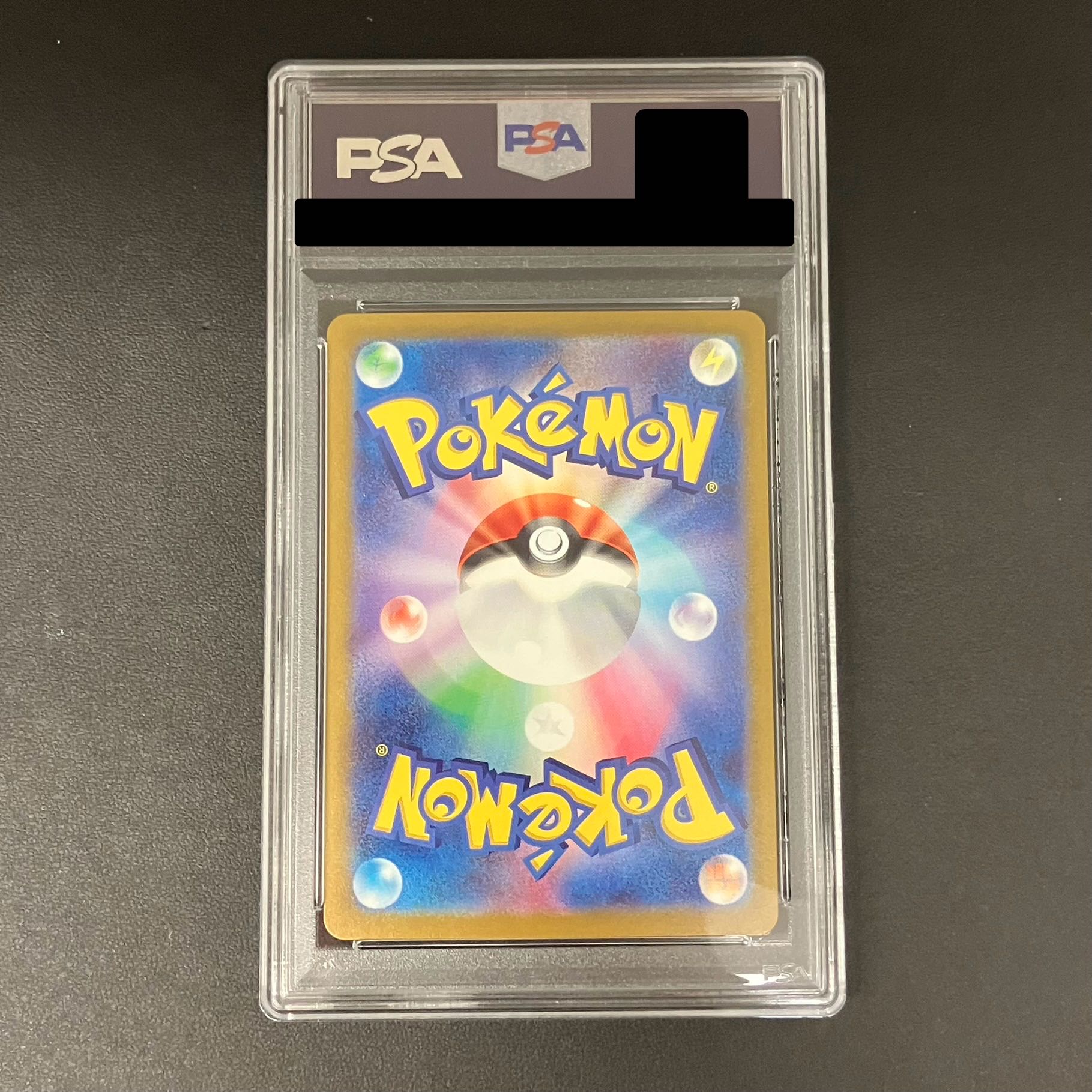 PSA10] Pikachu (Master Ball Pattern/Mirror) C 025/165