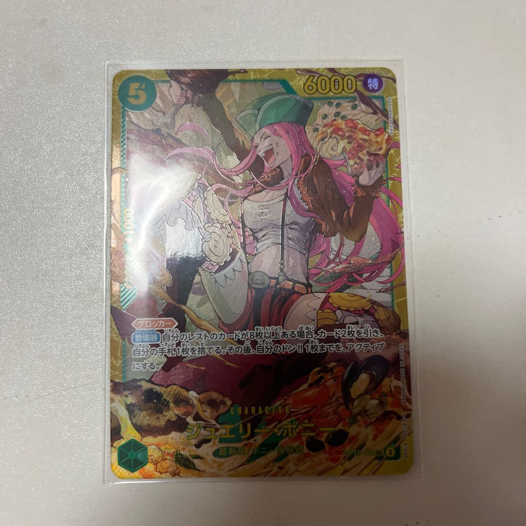One Piece Card SEC [Jewelry Bonnie] OP12-118 1枚