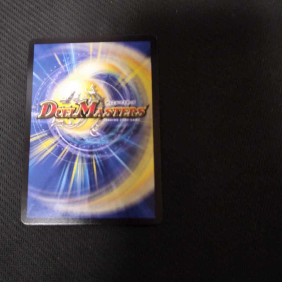 インフェルノ・サイン　ホイル版 1枚