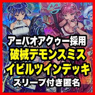 アバオアクゥ」の激安通販 | magi アバオアクゥ」の激安通販 | magi