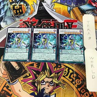 DDD超死偉王ホワイテスト・ヘル・アーマゲドン 3 レア 3枚セット てら