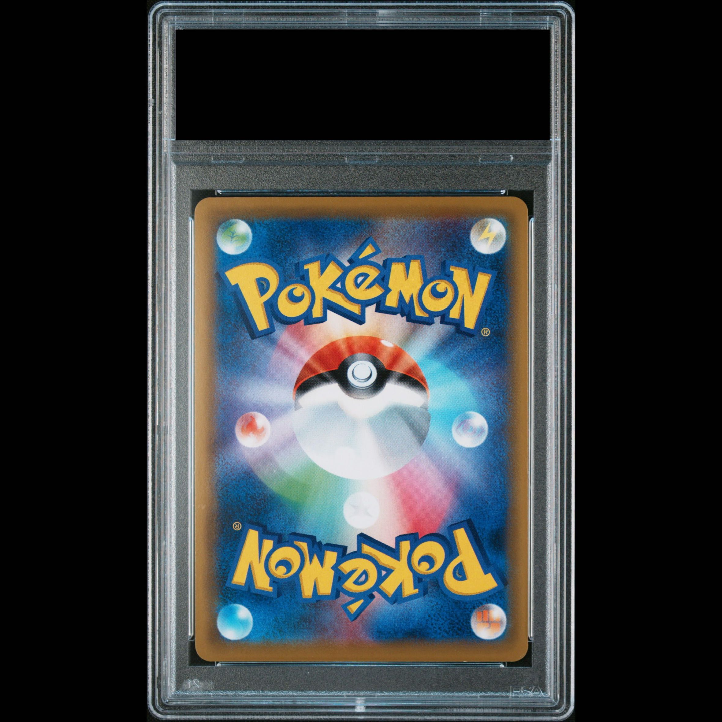 【PSA10】ミミッキュ CHR 058/049 1枚