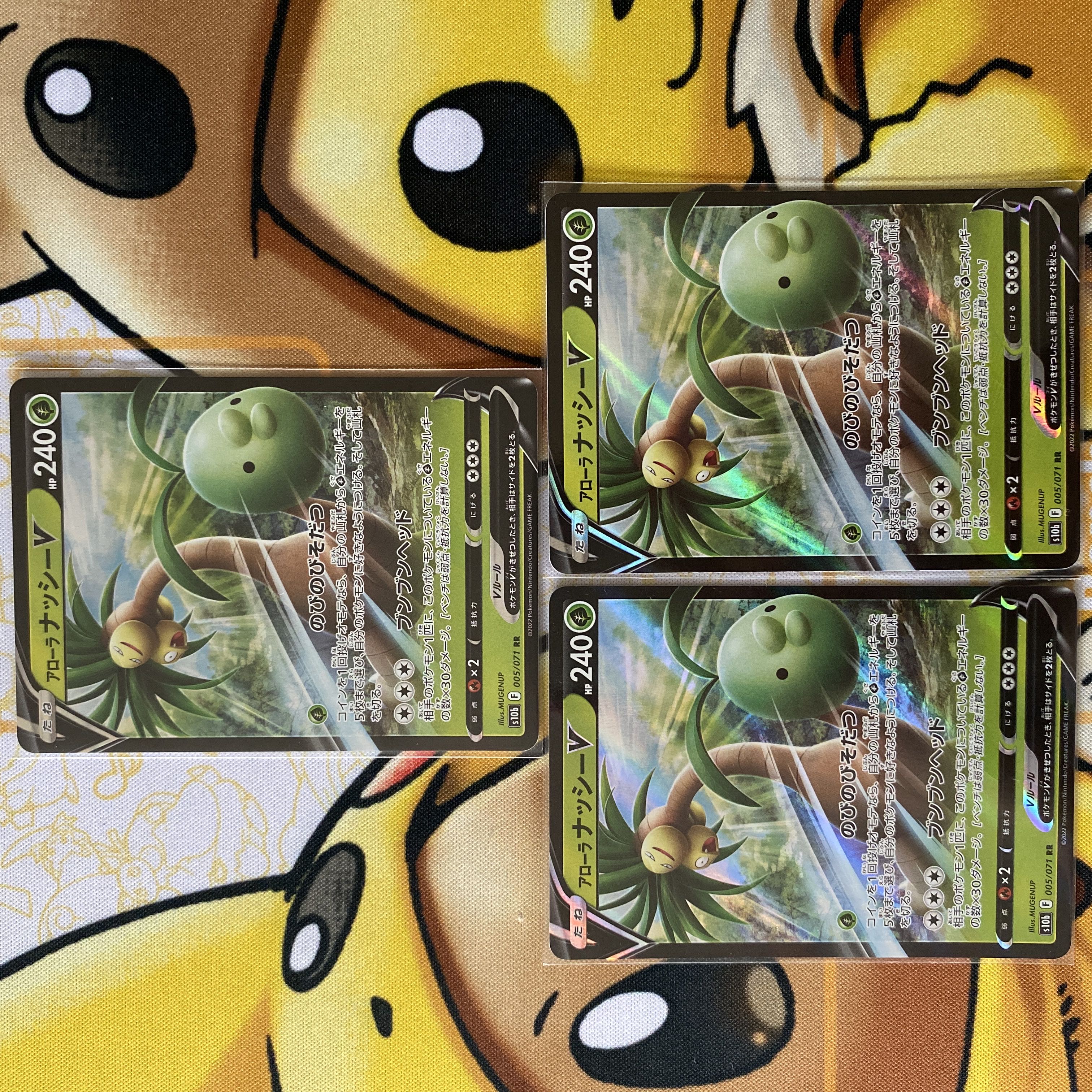 ポケモンカード　アローラナッシーＶ 1枚