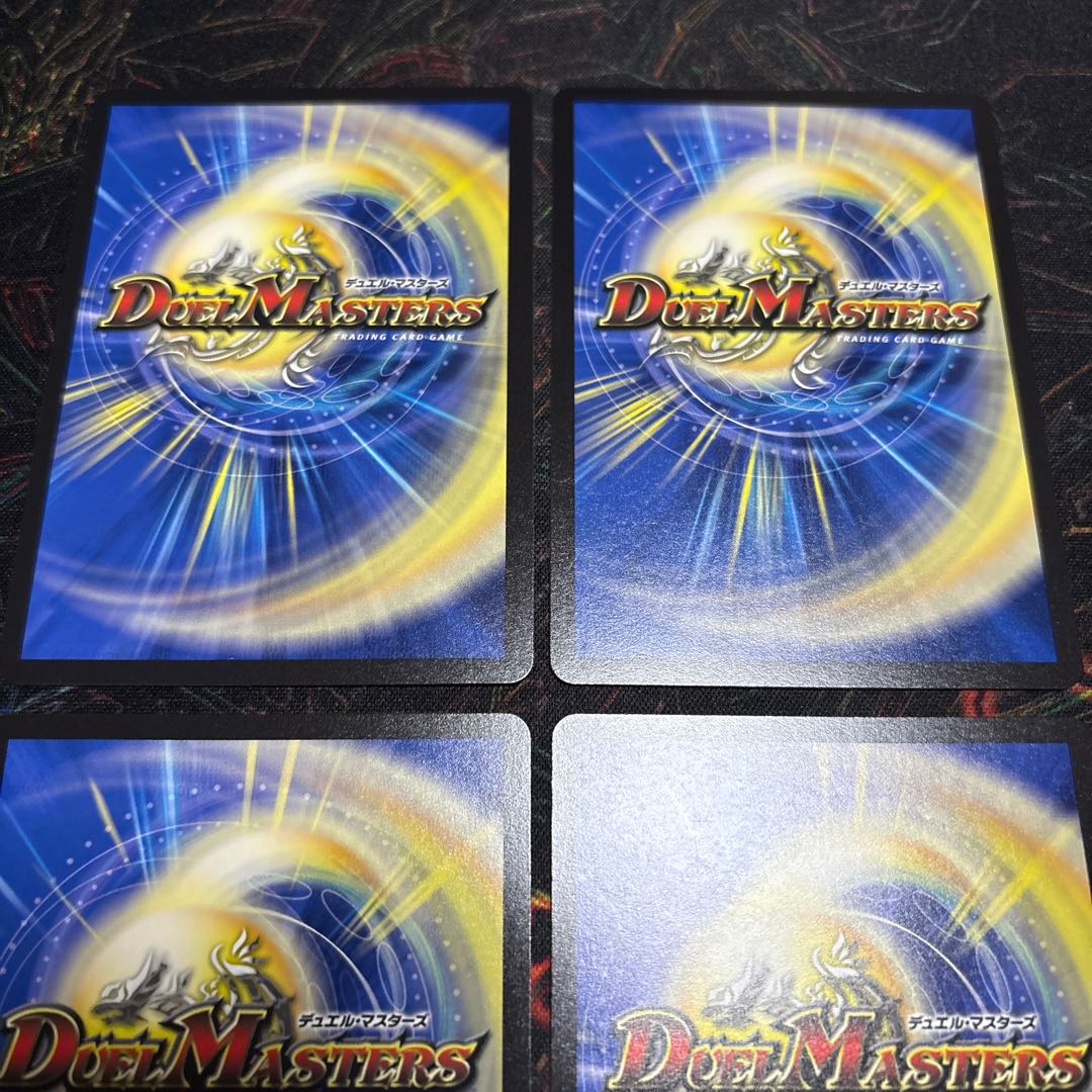 【4枚】 とこしえの超人 U 79/100