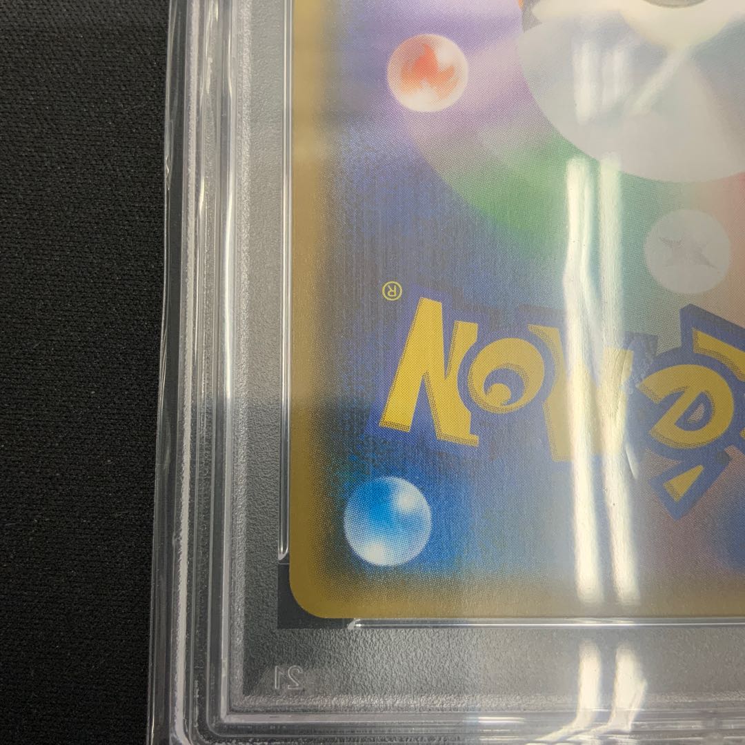 [Condition B] [PSA10] Lusamine SR 120/114 1枚