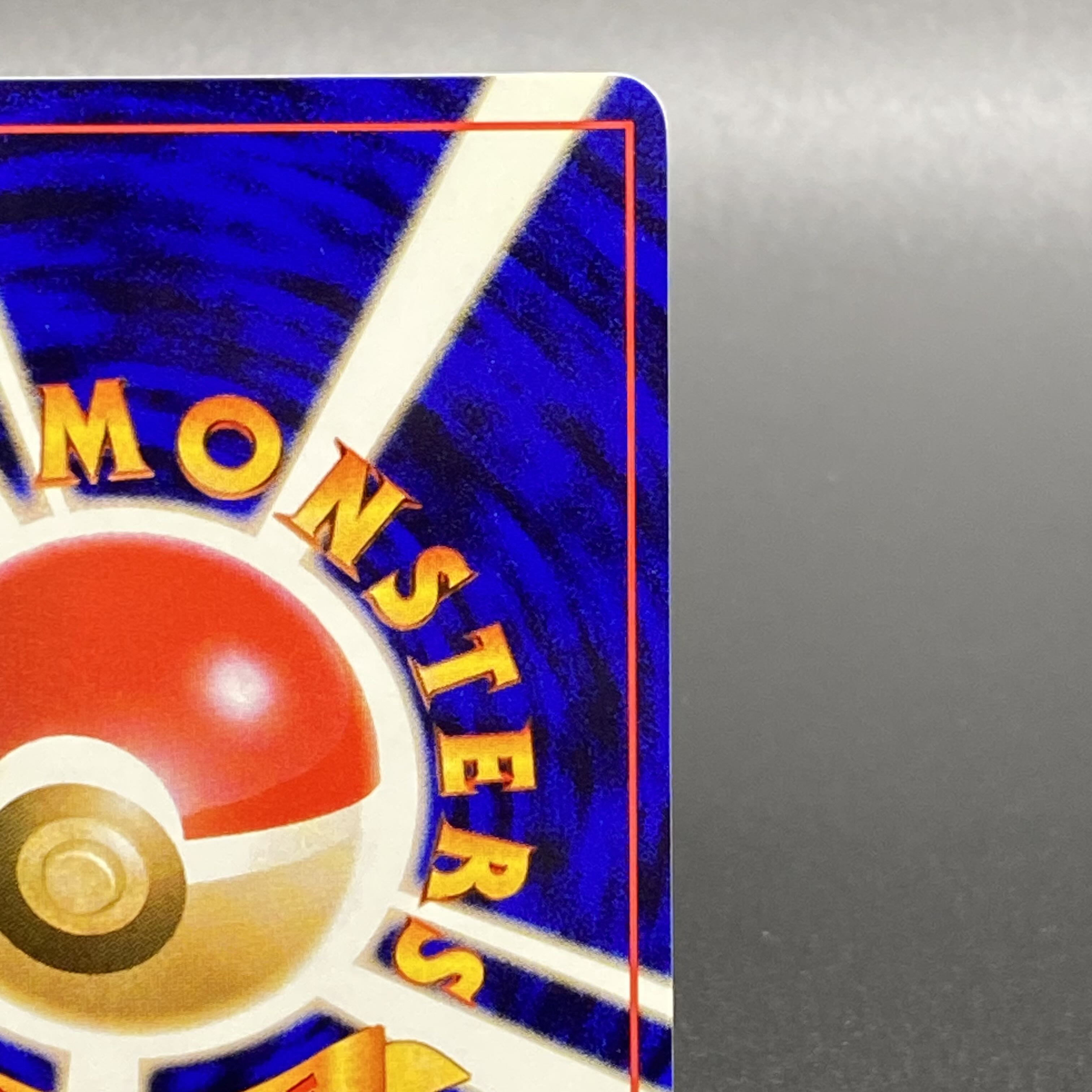 Hikaru Charizard Kira Old Back ★★★★ 1枚