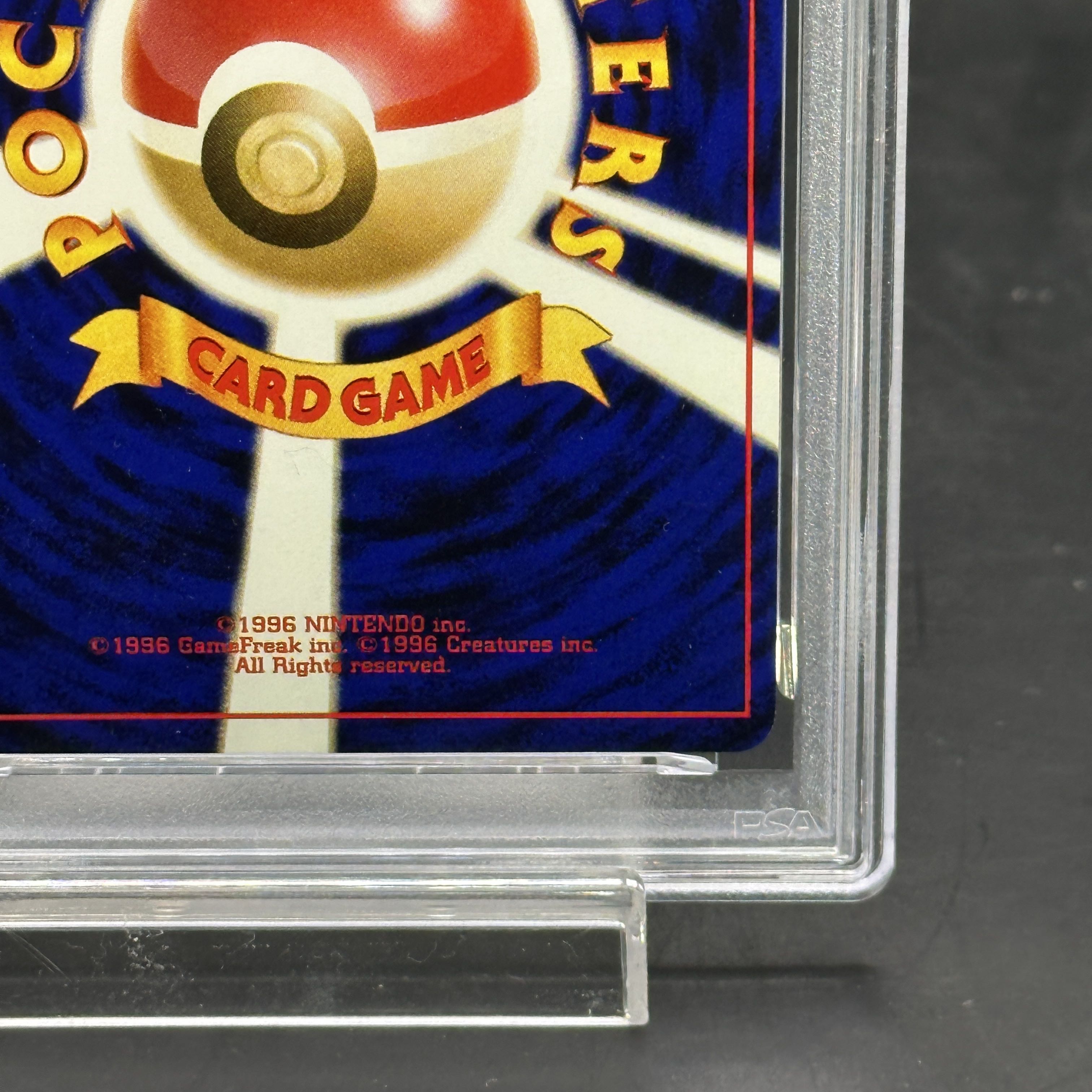 PSA6] Hoppip "Why I Became a Pokémon Card Volume 5" extra card (promo) [old back]. 1枚