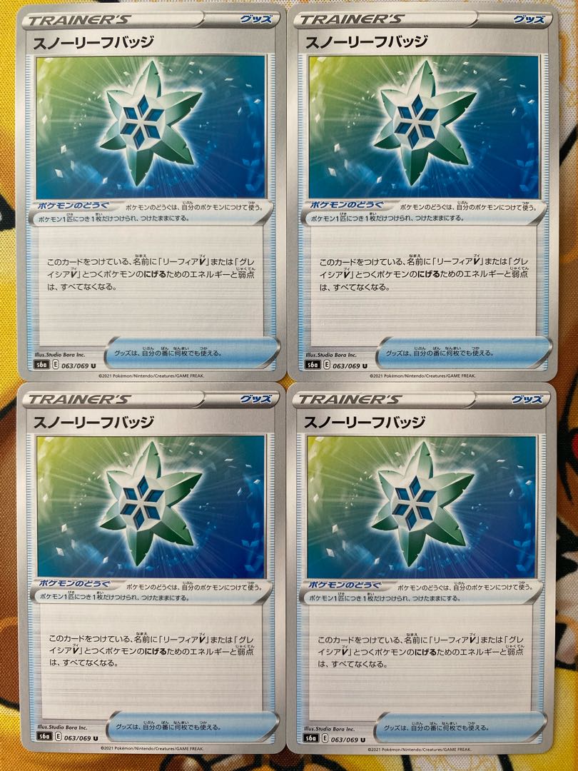 ポケモンカード　スノーリーフバッジ　グッズ 1枚