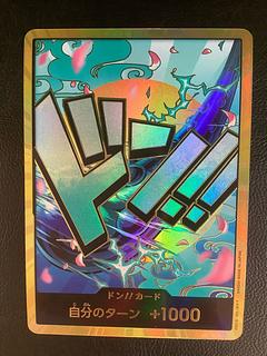ドン!!カード(ヤマト)」の激安通販 | magi ドン!!カード(ヤマト)」の激安通販 | magi