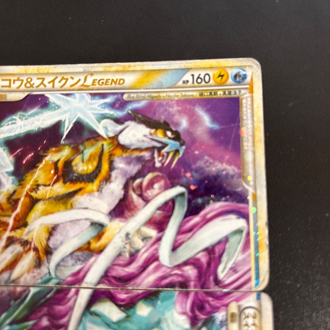 Kiz Special Price Raikou&Suicune Legend 1枚