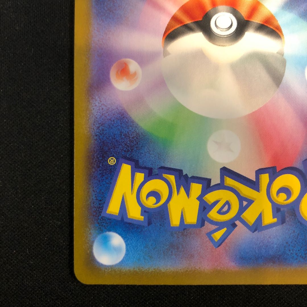 Cassiopeia SR 085/064