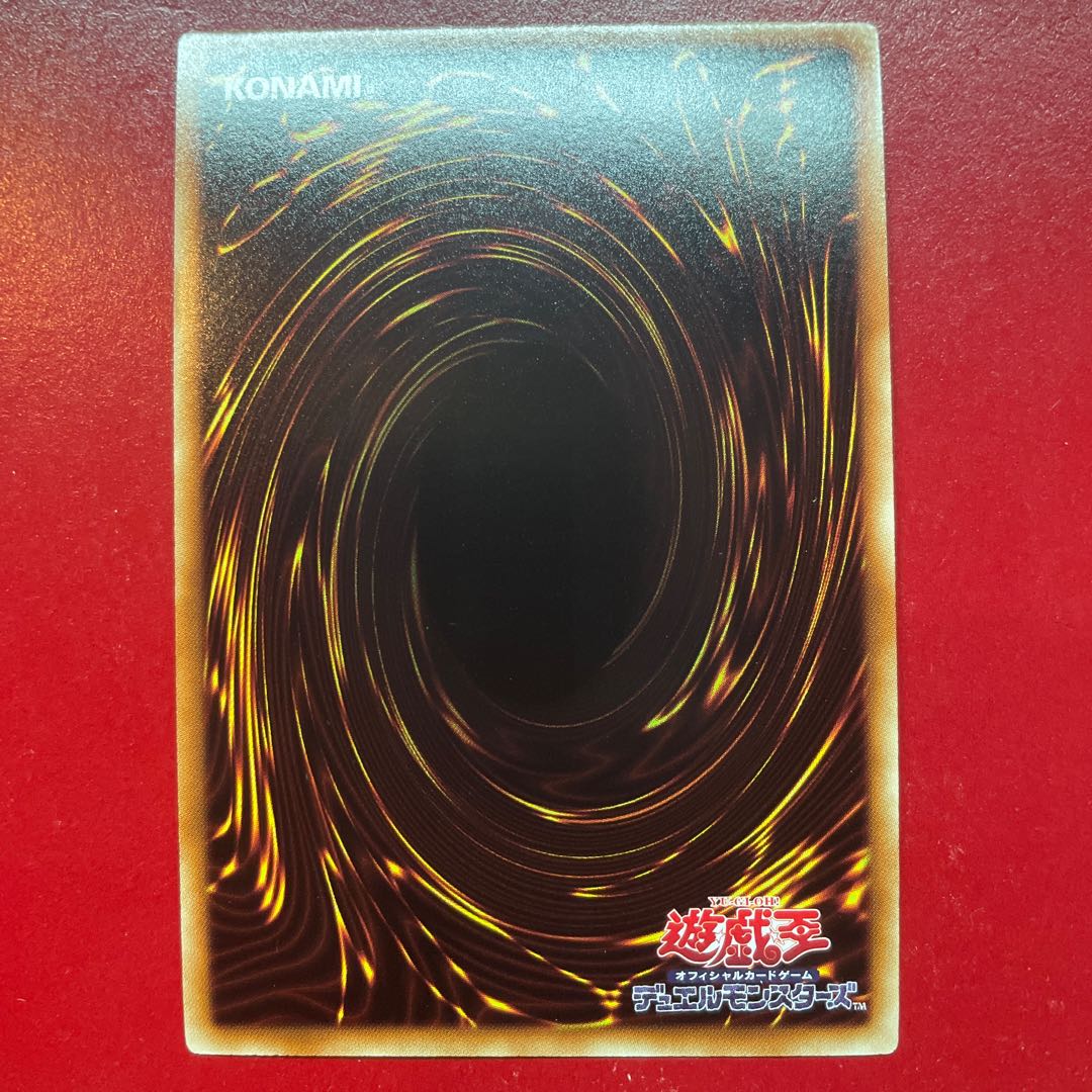 Ji Lavalval Chain Ultra Rare JP035