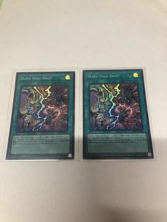 Stake Your Soul」の激安通販 | magi Stake Your Soul」の激安通販 | magi